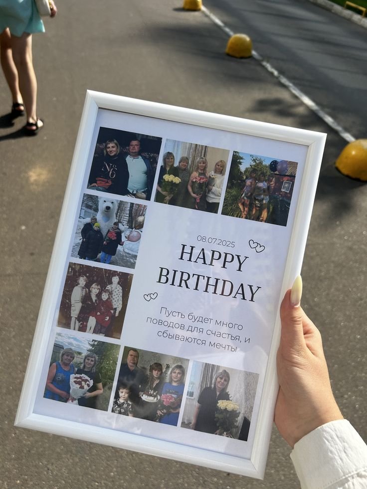 Personalized Multi-Photo Birthday Collage Frame – Custom Memory Poster